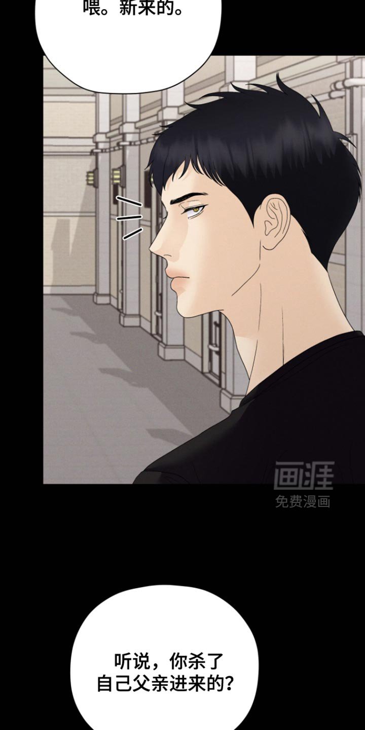 第59章：【第二季】别谦虚了
