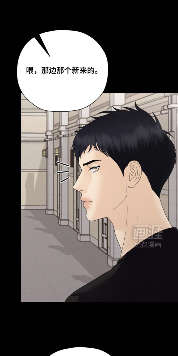 第60章：【第二季】我杀人了