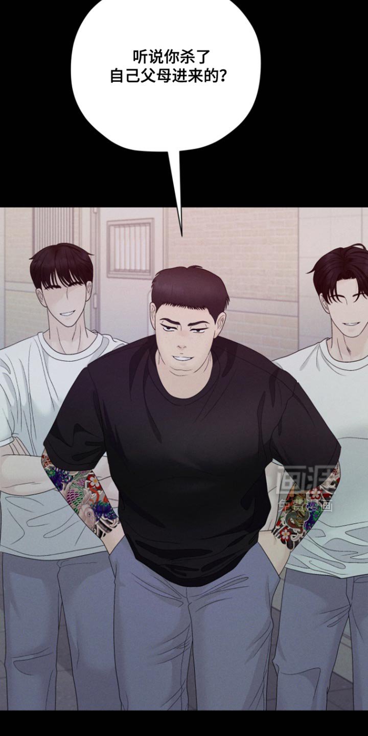 第60章：【第二季】我杀人了