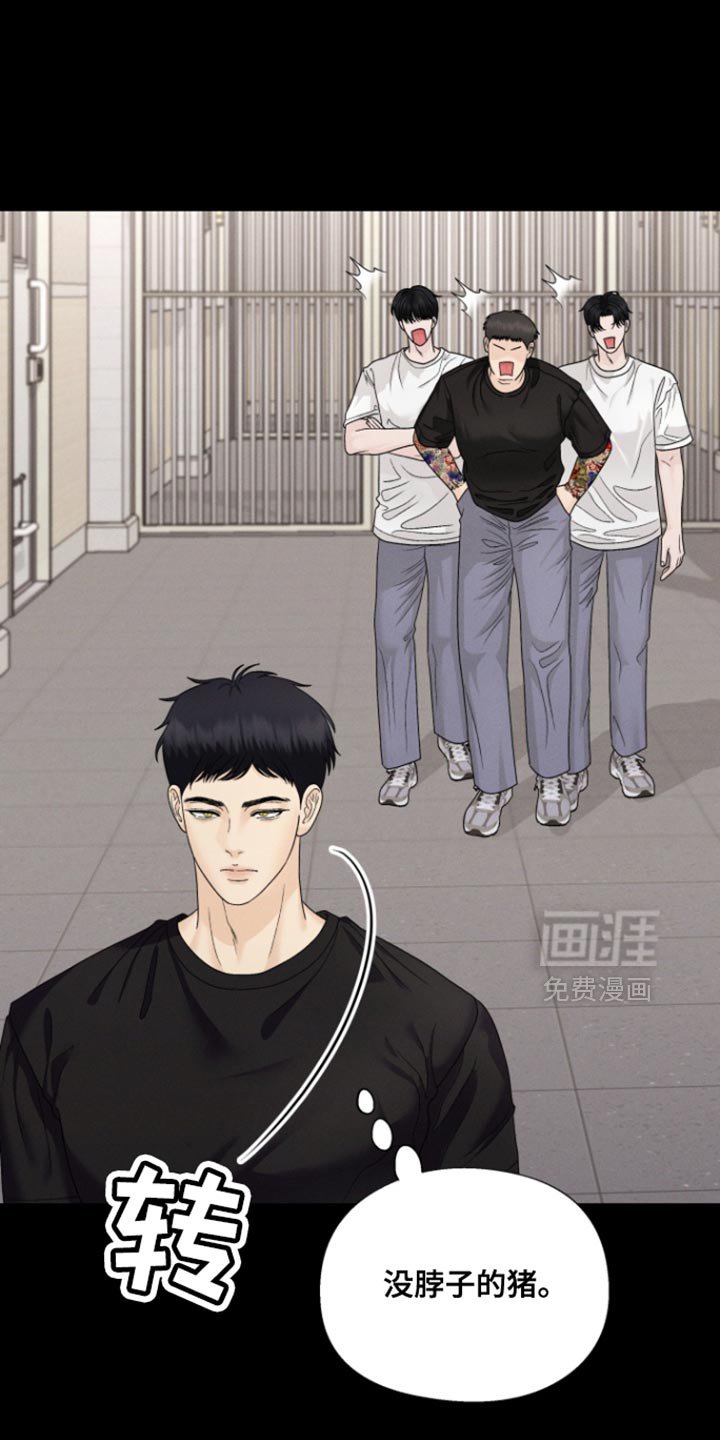 第60章：【第二季】我杀人了
