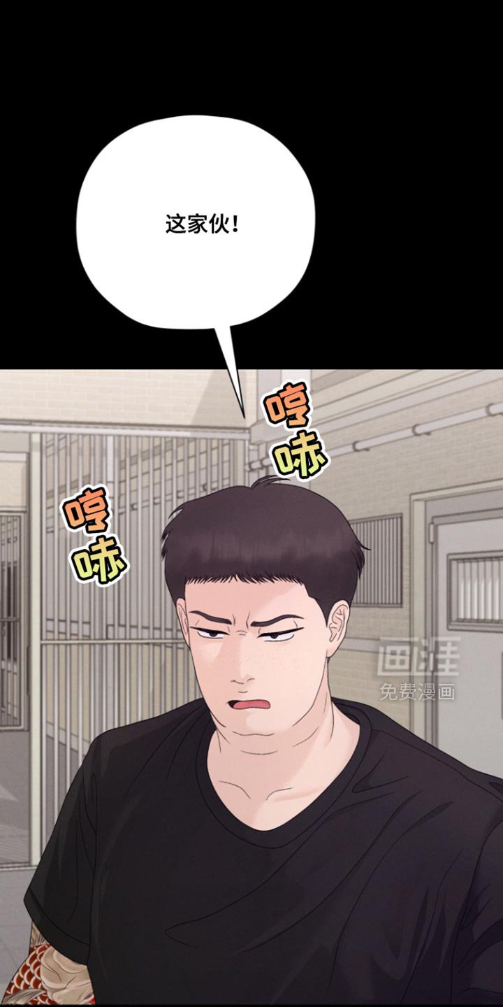第60章：【第二季】我杀人了