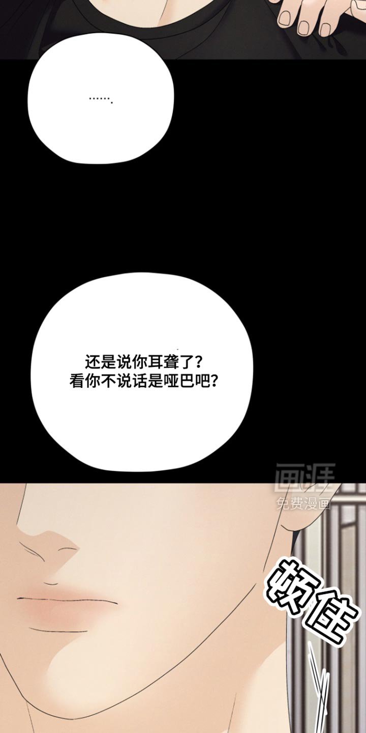 第60章：【第二季】我杀人了