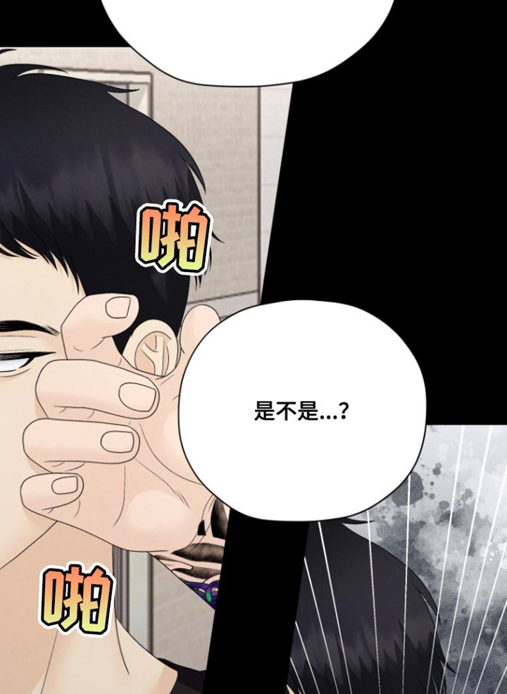 第60章：【第二季】我杀人了