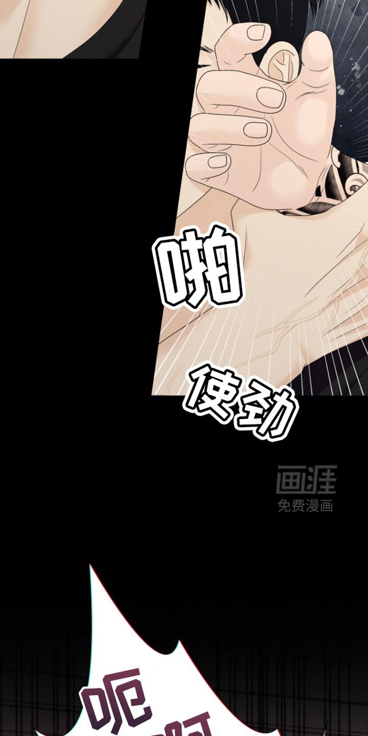第60章：【第二季】我杀人了