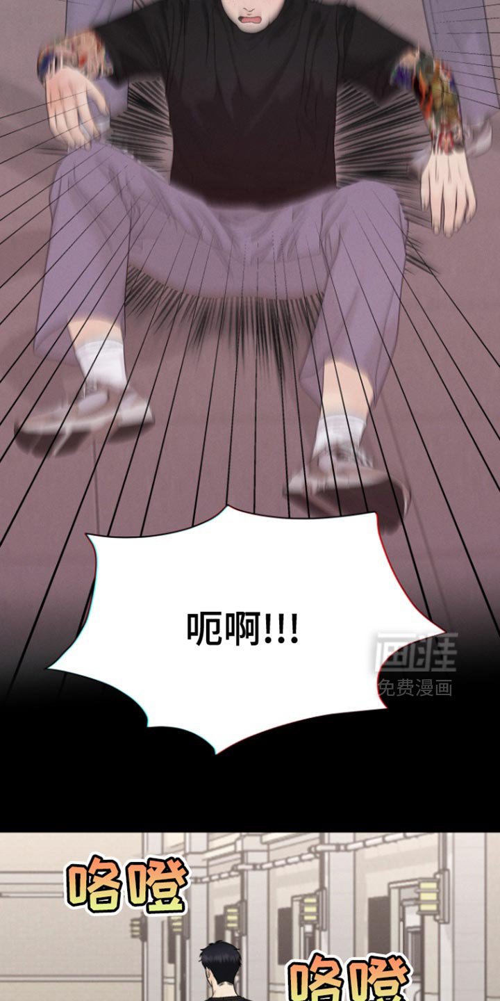 第60章：【第二季】我杀人了