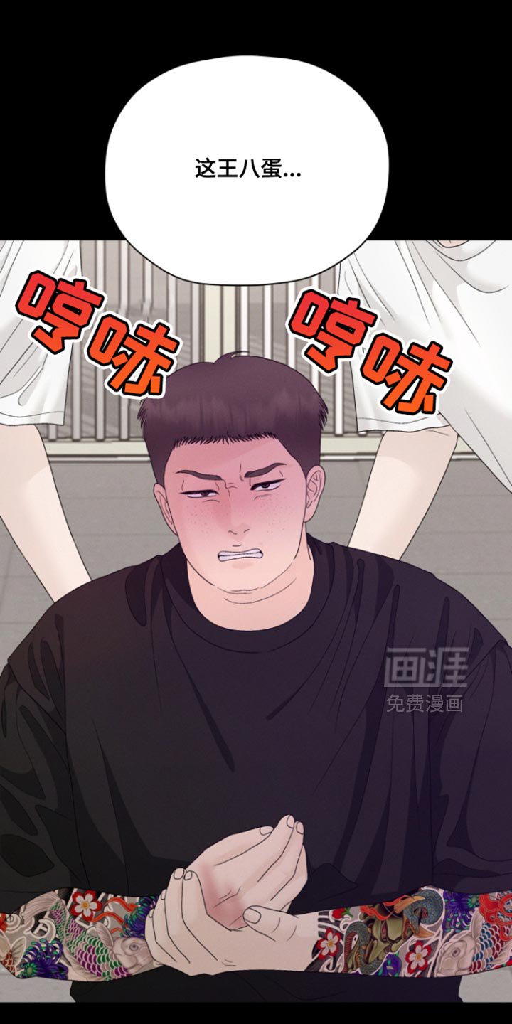 第60章：【第二季】我杀人了
