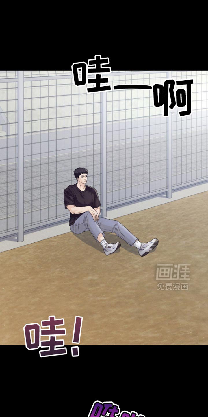 第60章：【第二季】我杀人了