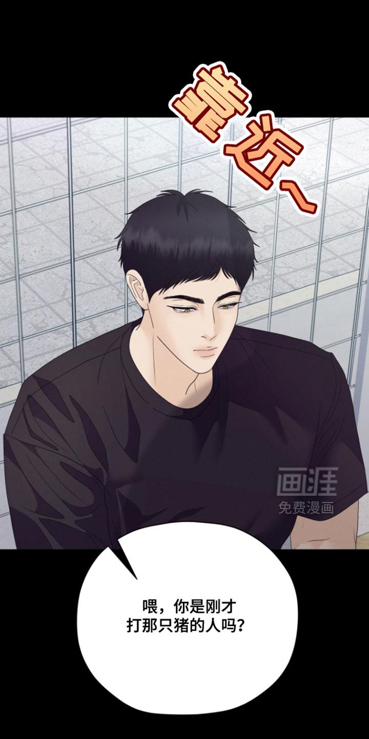 第60章：【第二季】我杀人了