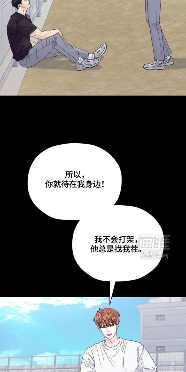 第60章：【第二季】我杀人了