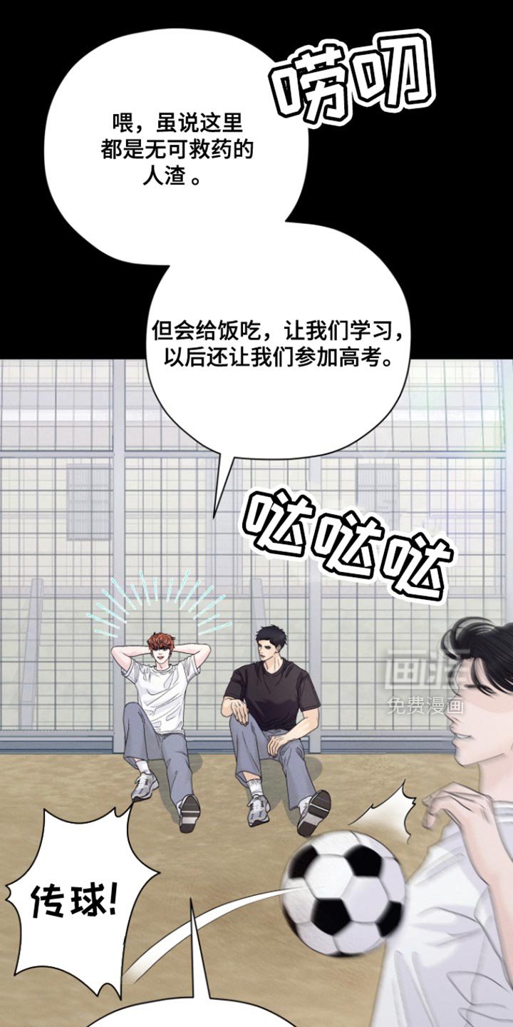第60章：【第二季】我杀人了