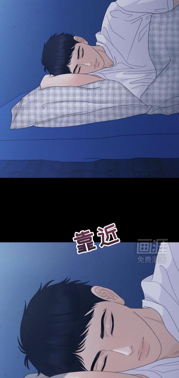 第61章：【第二季】互帮互助