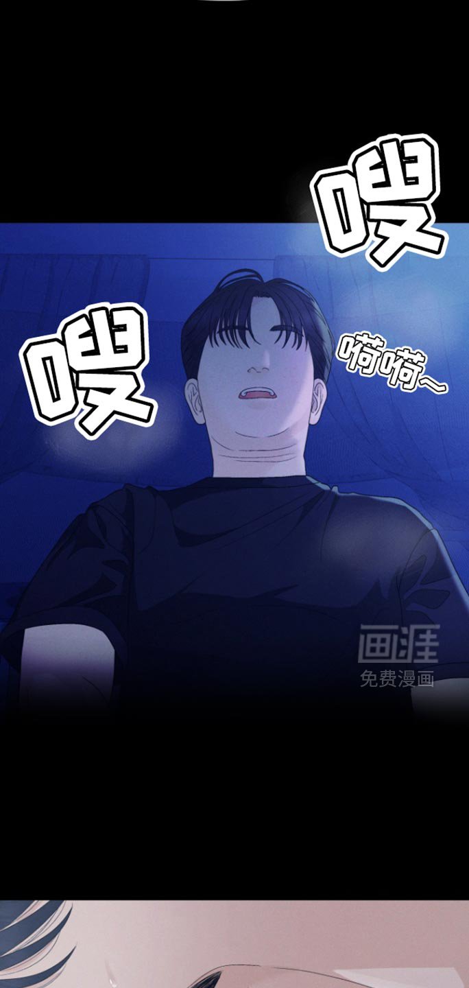 第61章：【第二季】互帮互助