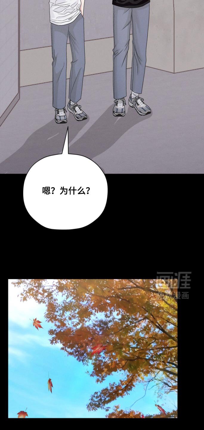 第61章：【第二季】互帮互助