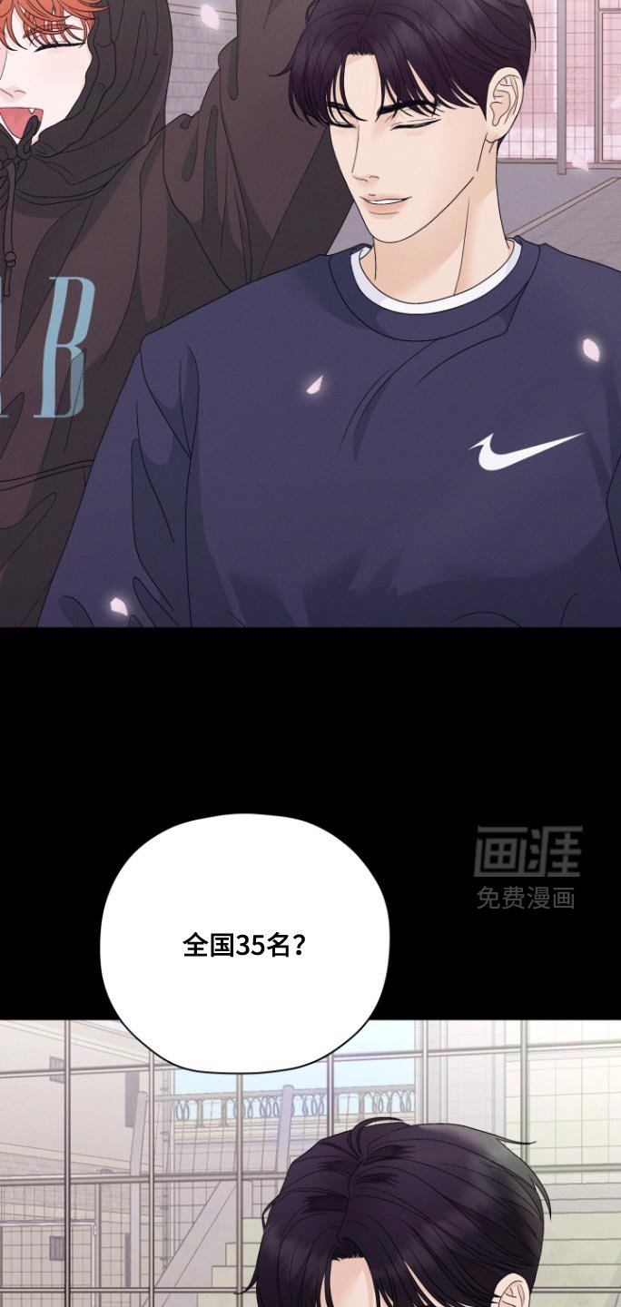 第61章：【第二季】互帮互助
