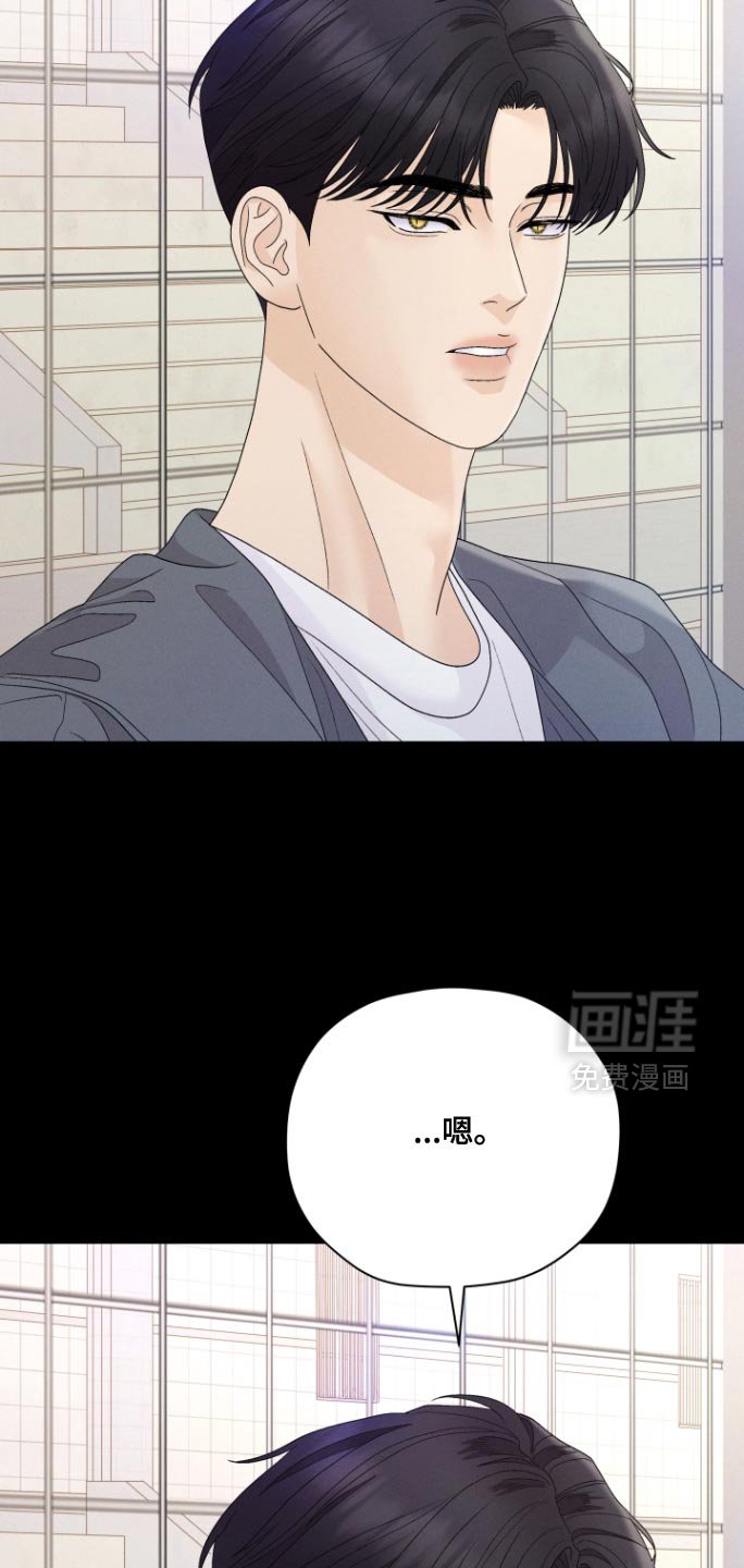 第61章：【第二季】互帮互助