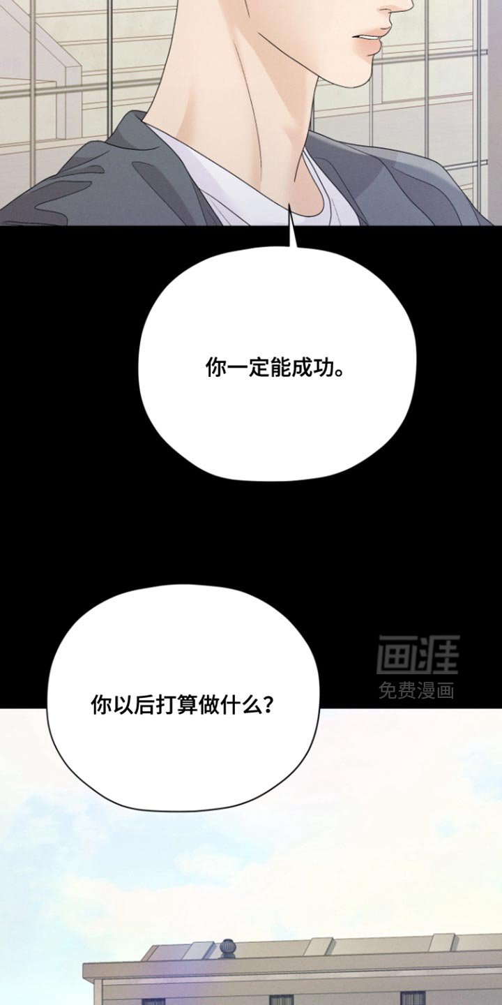 第61章：【第二季】互帮互助