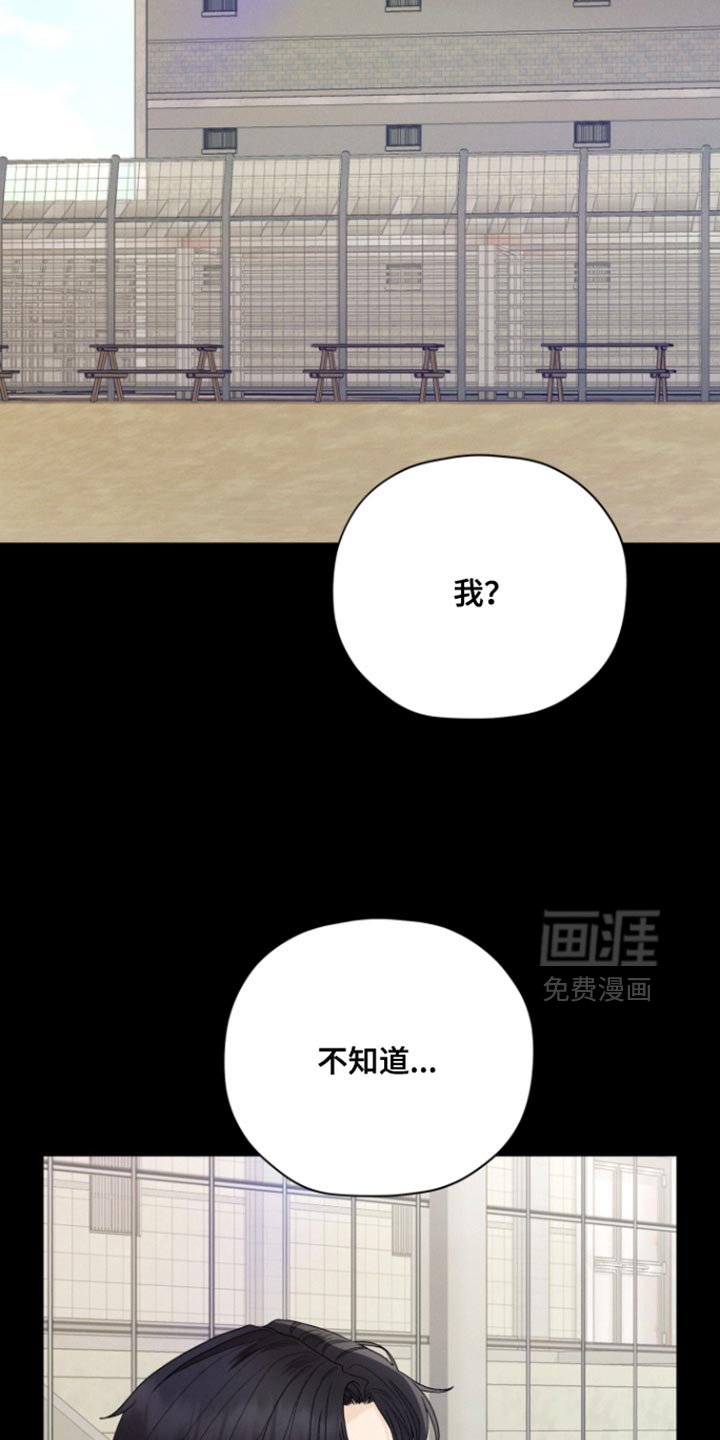 第61章：【第二季】互帮互助