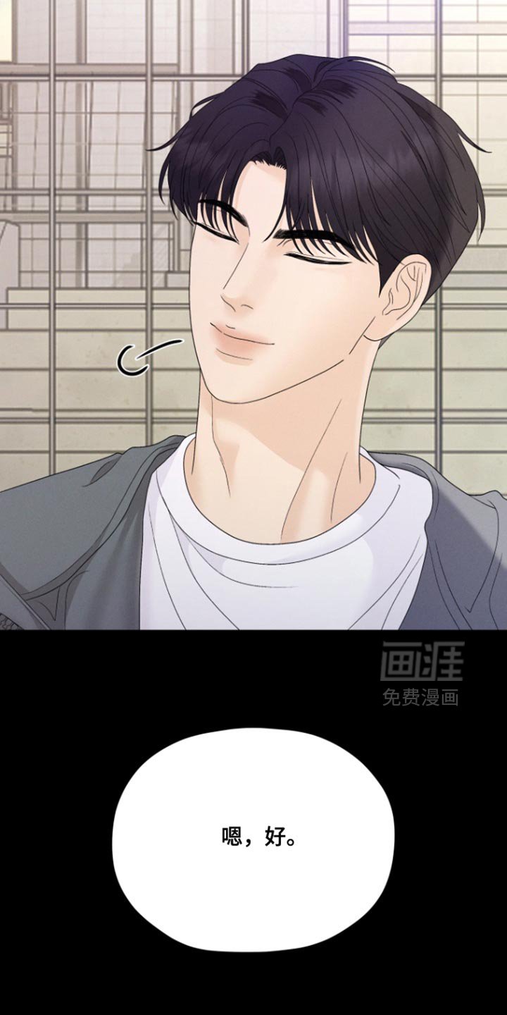 第61章：【第二季】互帮互助