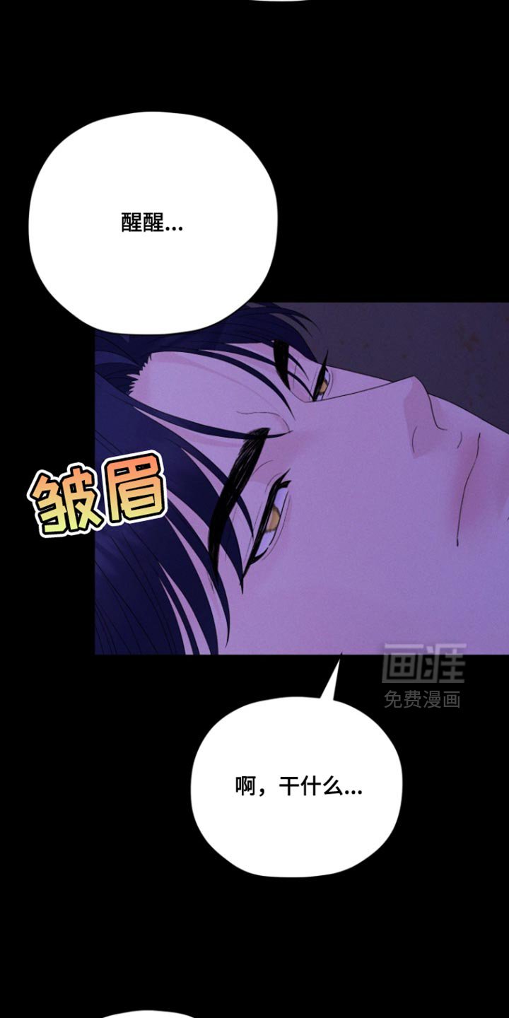 第61章：【第二季】互帮互助