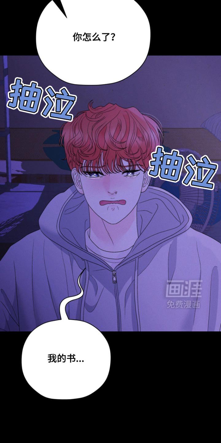 第61章：【第二季】互帮互助