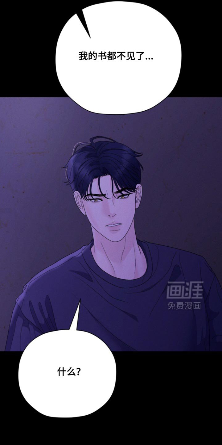 第61章：【第二季】互帮互助