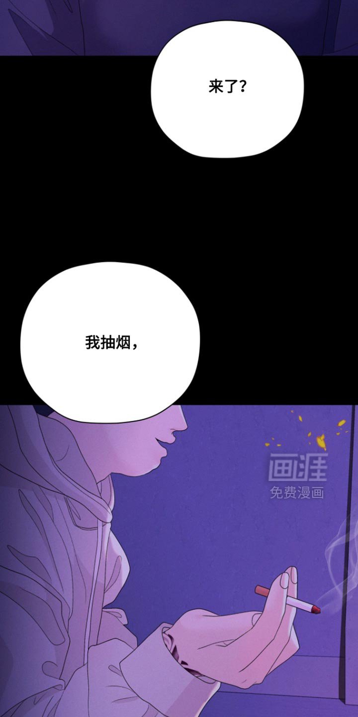 第61章：【第二季】互帮互助