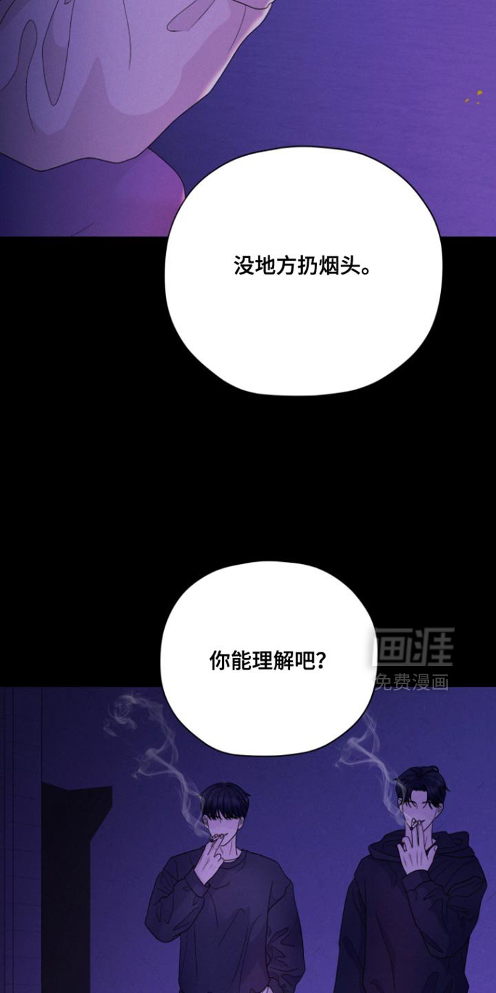 第61章：【第二季】互帮互助