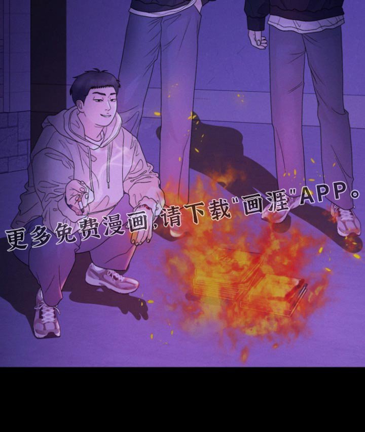 第61章：【第二季】互帮互助