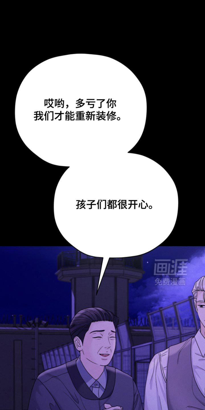 第62章：【第二季】我的书都不见了