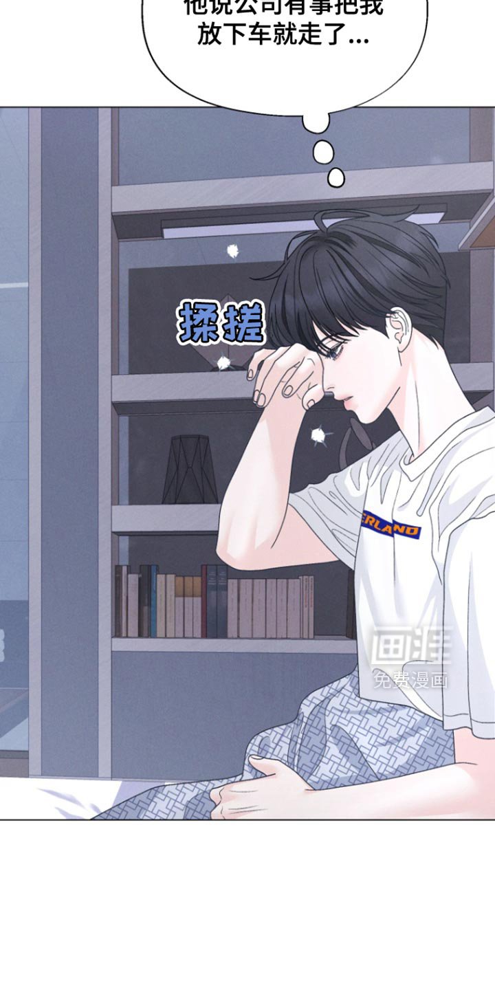 第62章：【第二季】我的书都不见了
