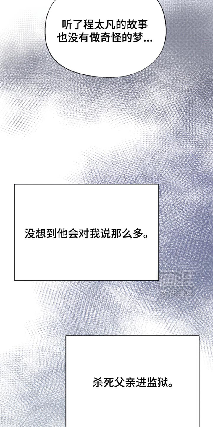 第62章：【第二季】我的书都不见了