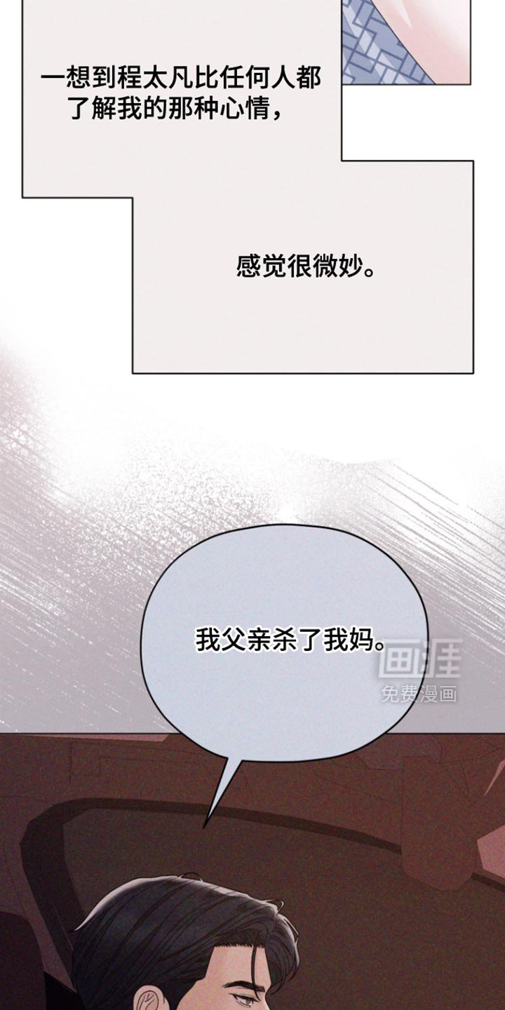 第62章：【第二季】我的书都不见了