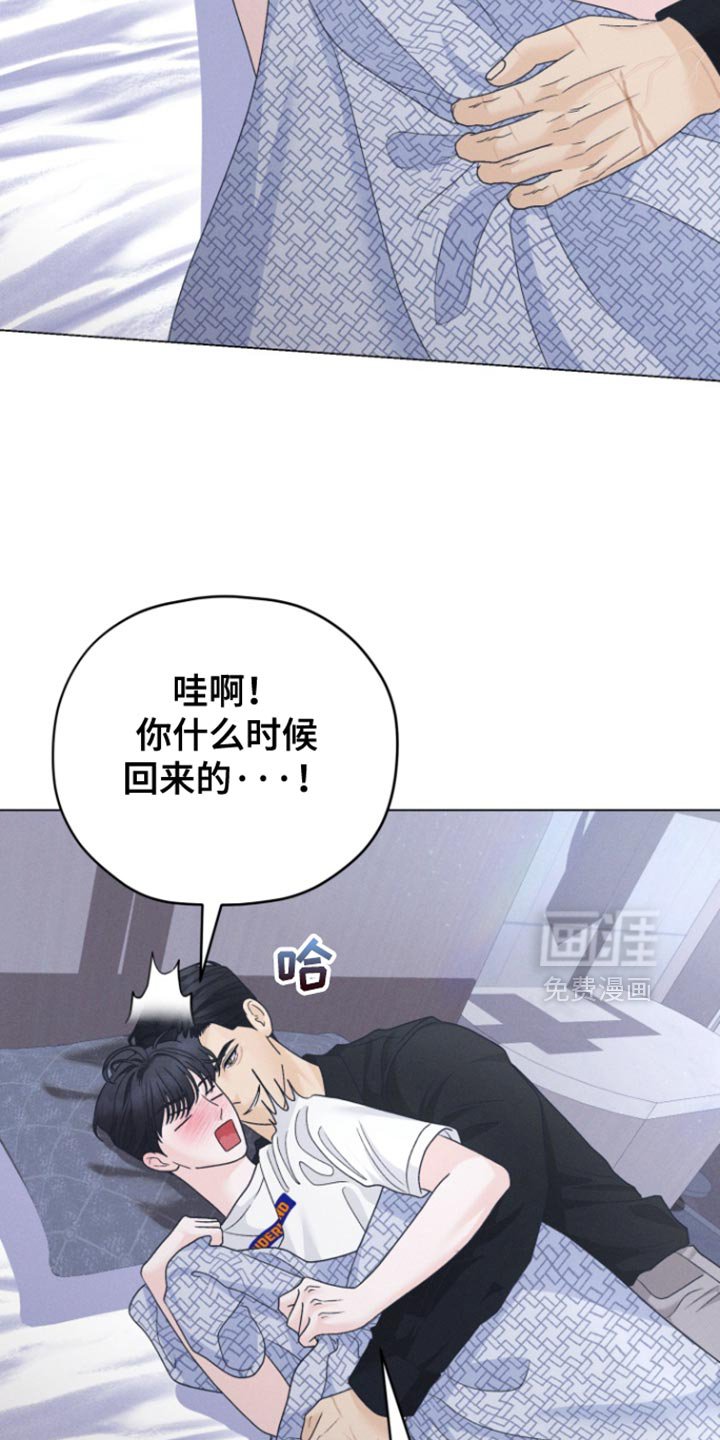 第63章：【第二季】感觉很微妙
