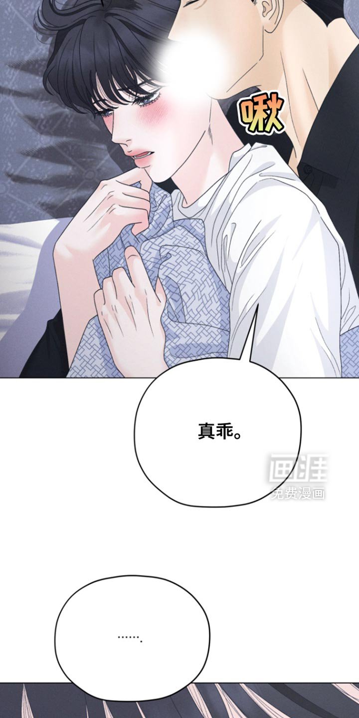 第63章：【第二季】感觉很微妙