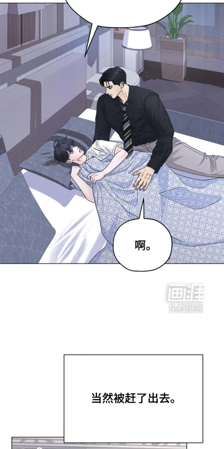 第63章：【第二季】感觉很微妙