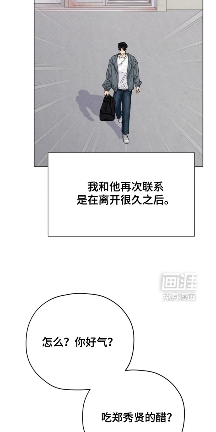 第63章：【第二季】感觉很微妙