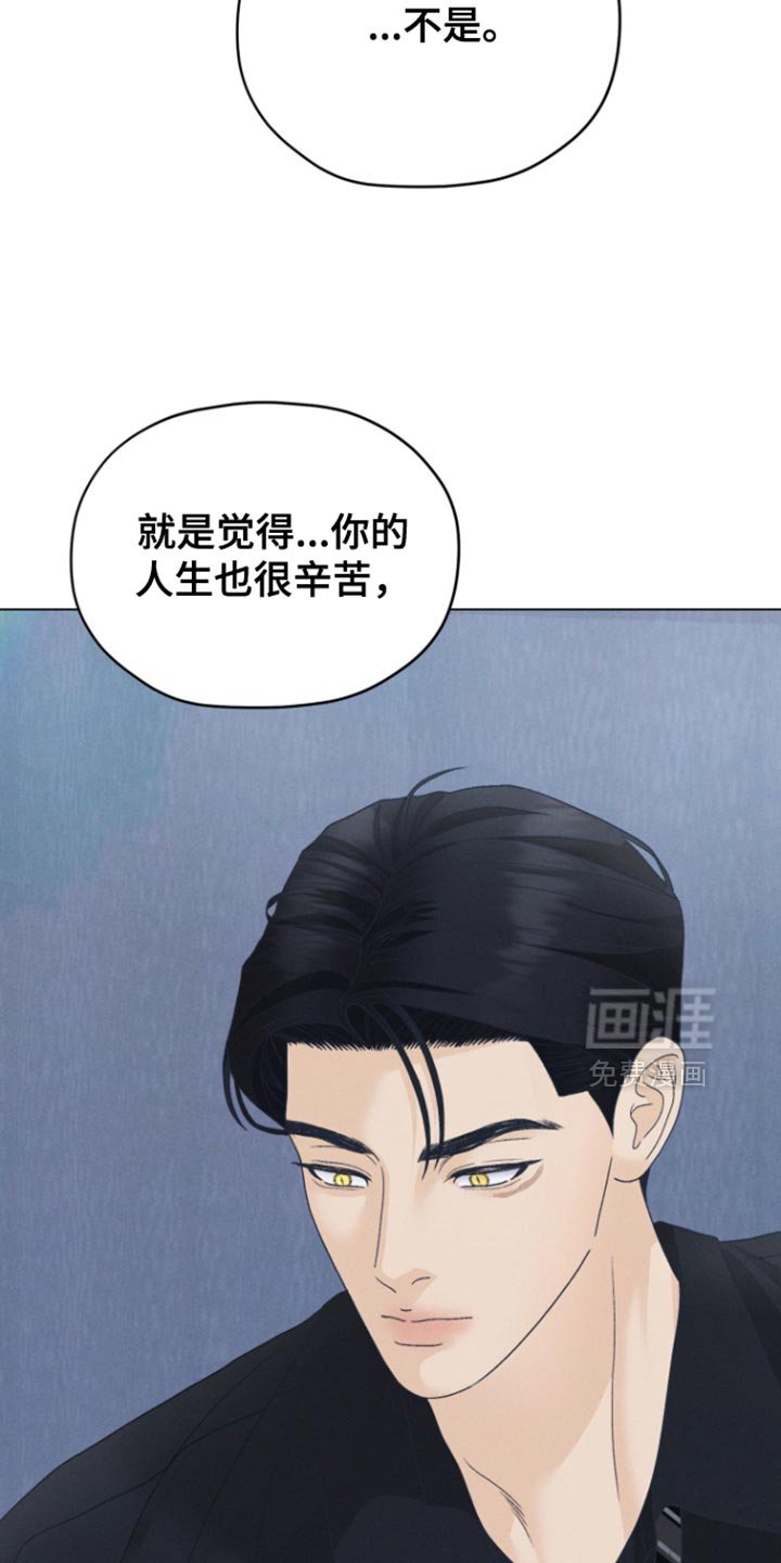 第63章：【第二季】感觉很微妙