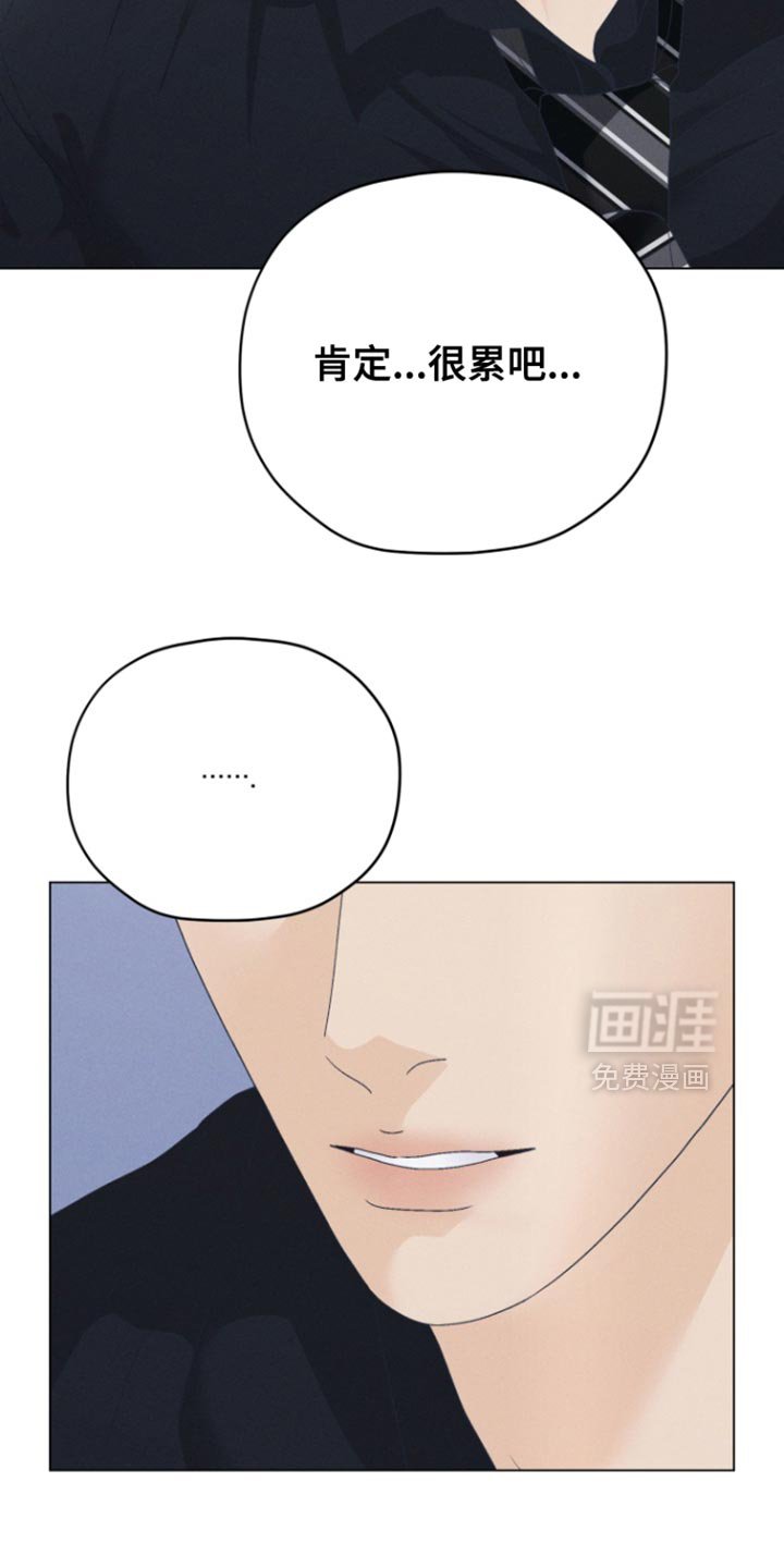 第63章：【第二季】感觉很微妙
