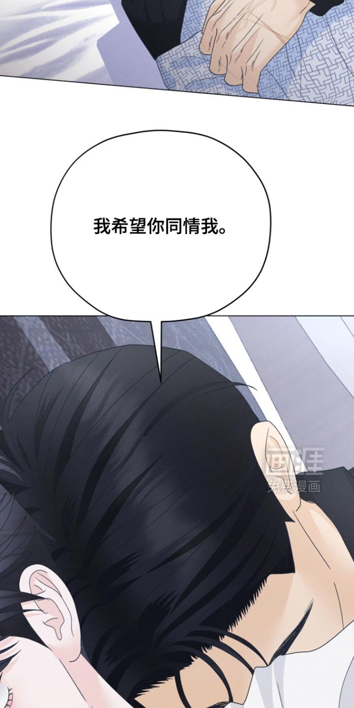 第63章：【第二季】感觉很微妙