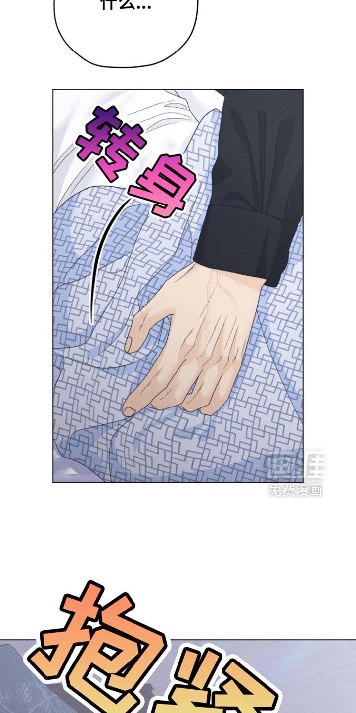 第63章：【第二季】感觉很微妙