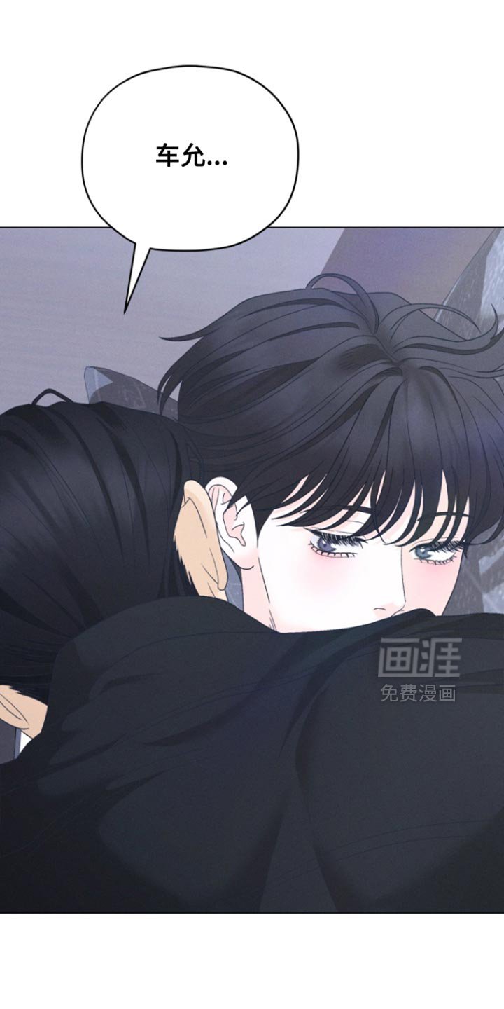 第63章：【第二季】感觉很微妙