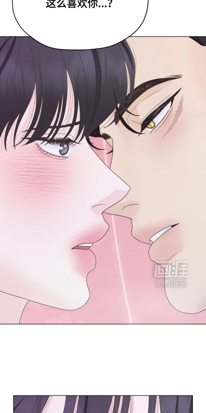 第63章：【第二季】感觉很微妙