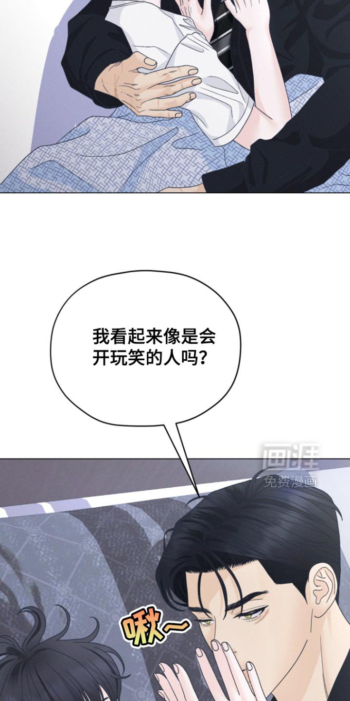 第63章：【第二季】感觉很微妙