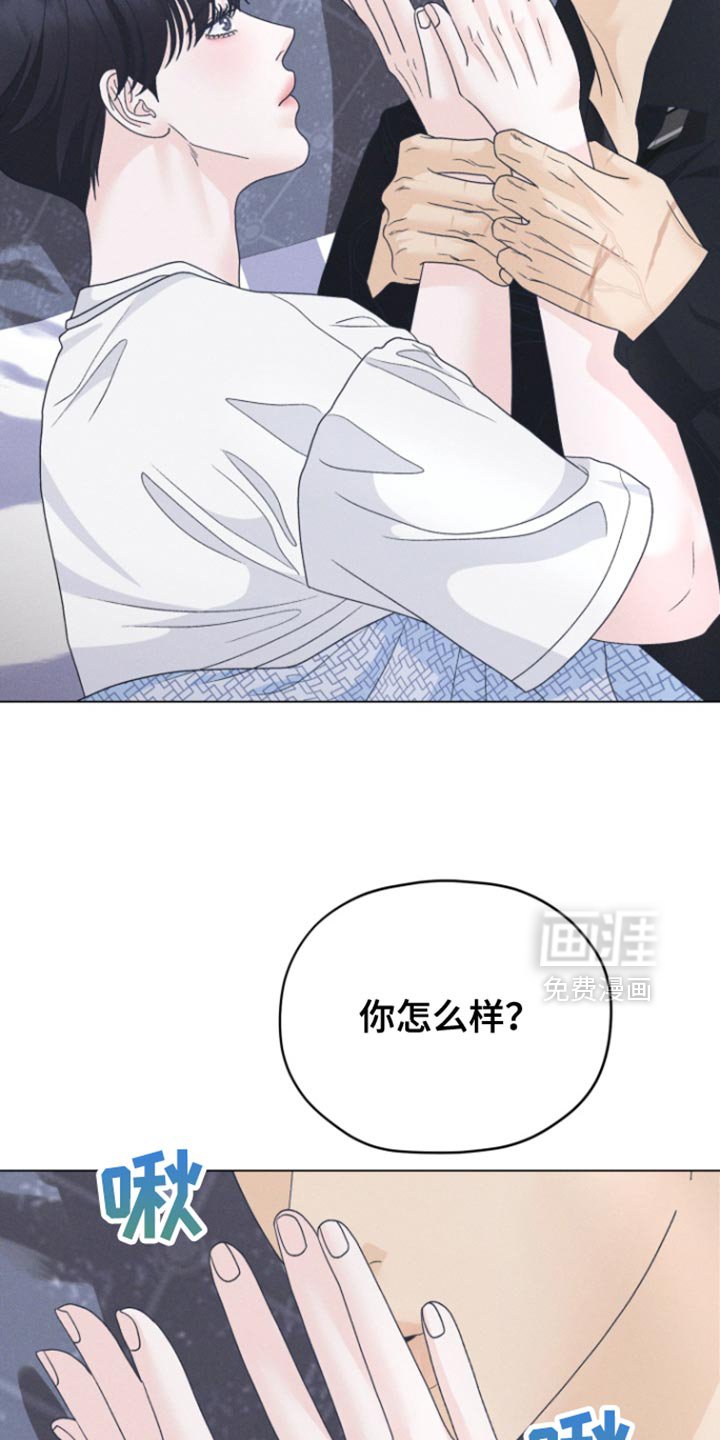 第63章：【第二季】感觉很微妙