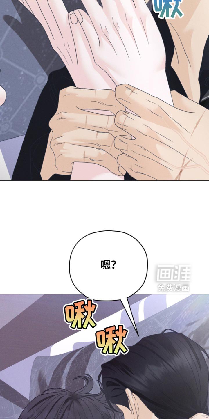 第63章：【第二季】感觉很微妙