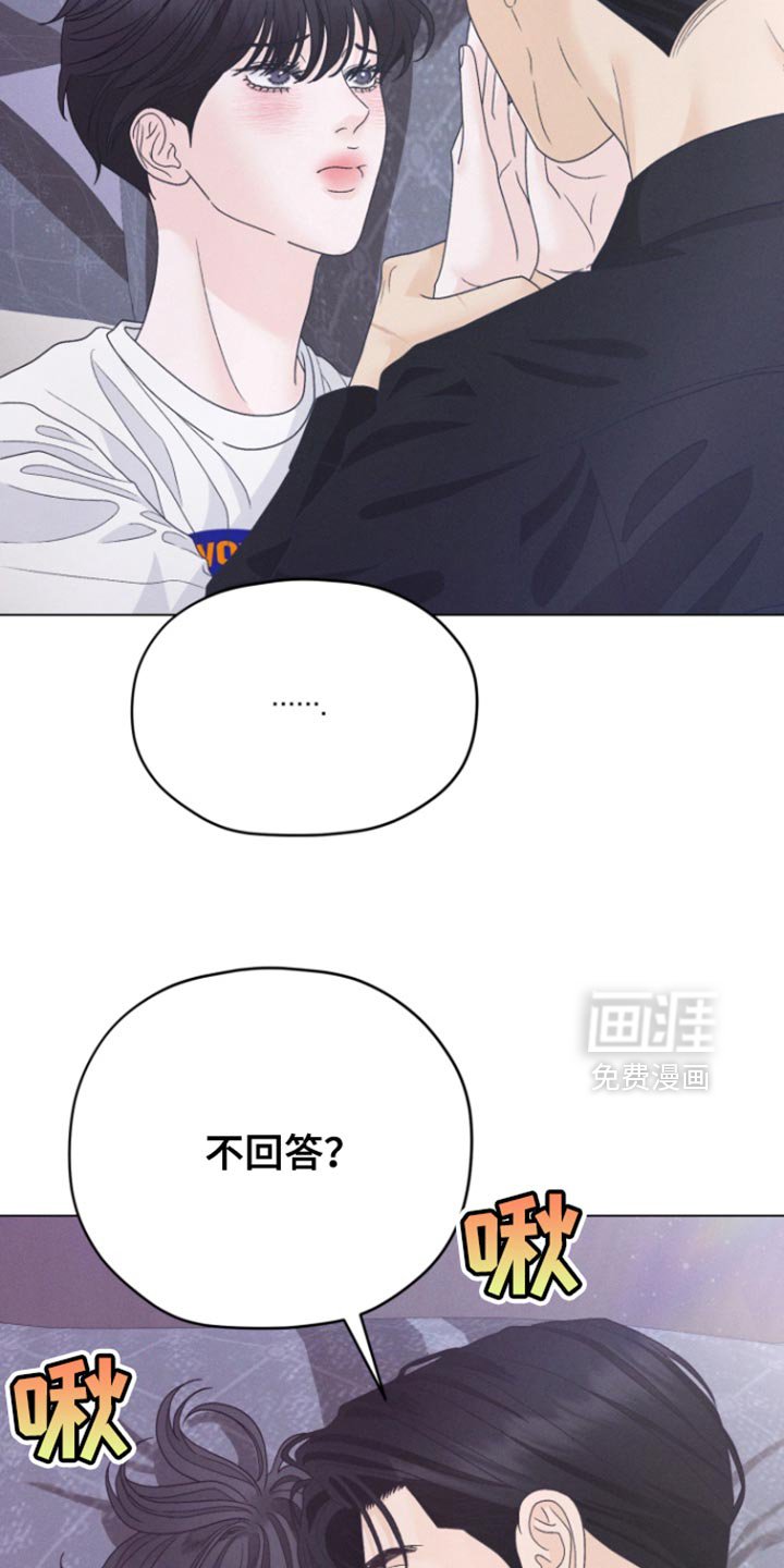 第63章：【第二季】感觉很微妙
