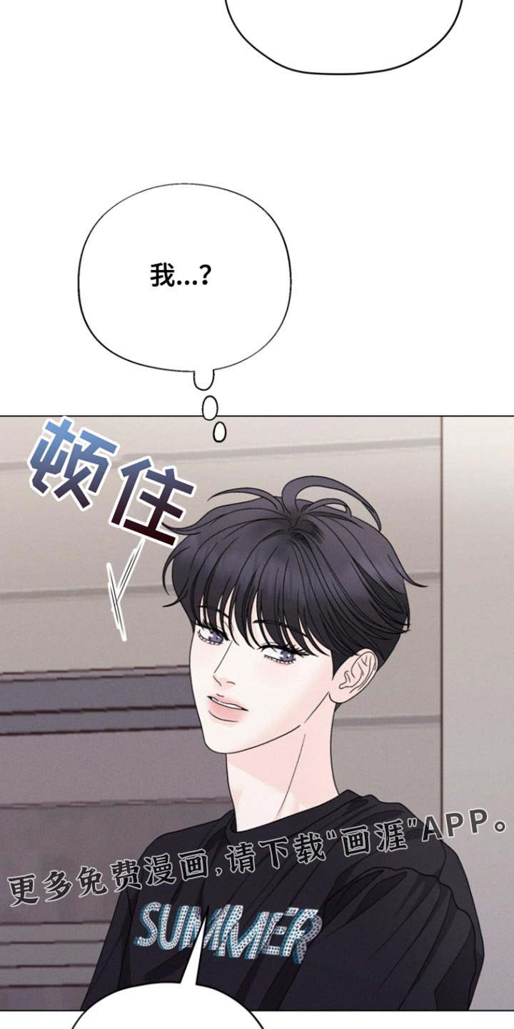第63章：【第二季】感觉很微妙