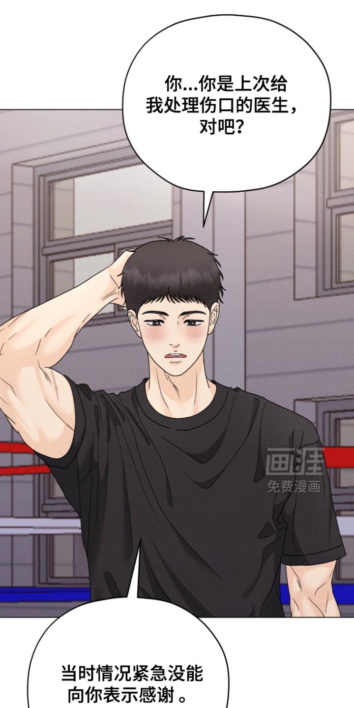 第64章：【第二季】一定是出了问题