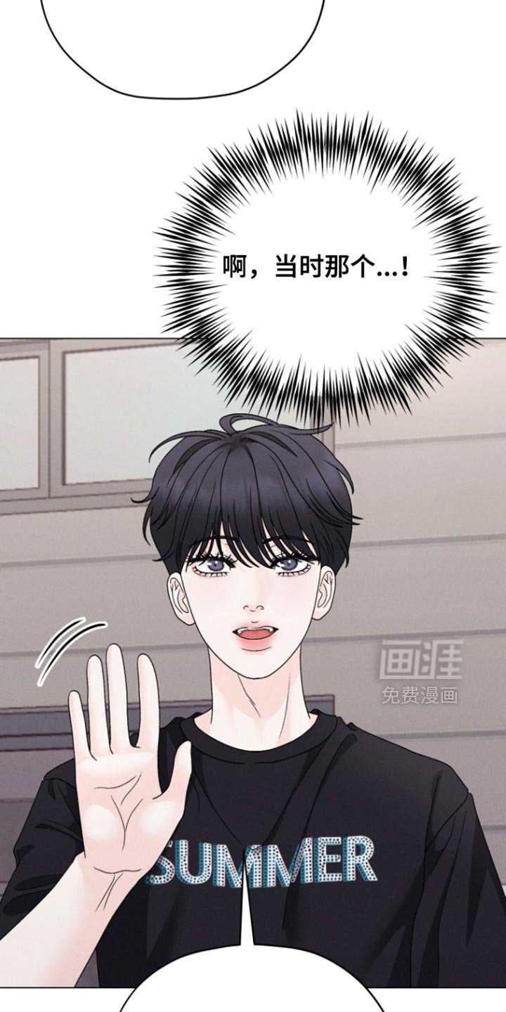 第64章：【第二季】一定是出了问题