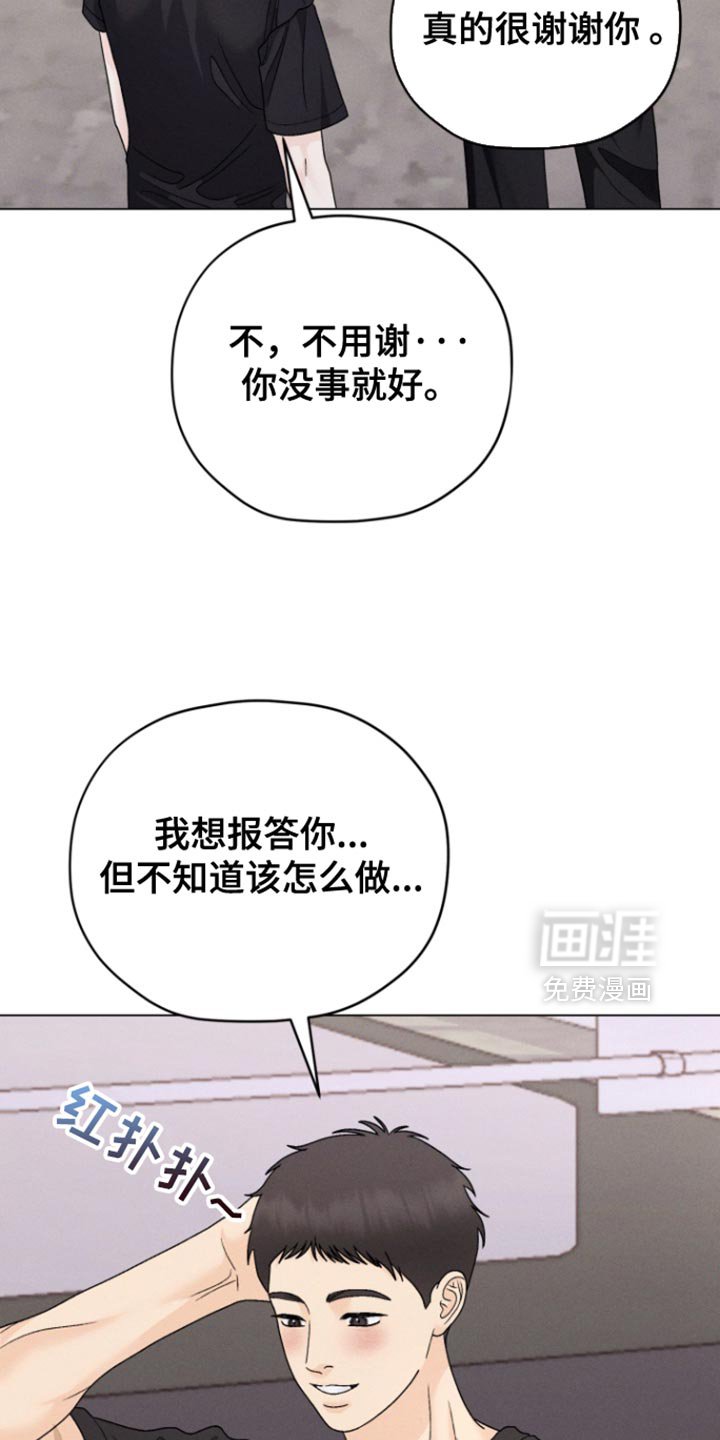 第64章：【第二季】一定是出了问题